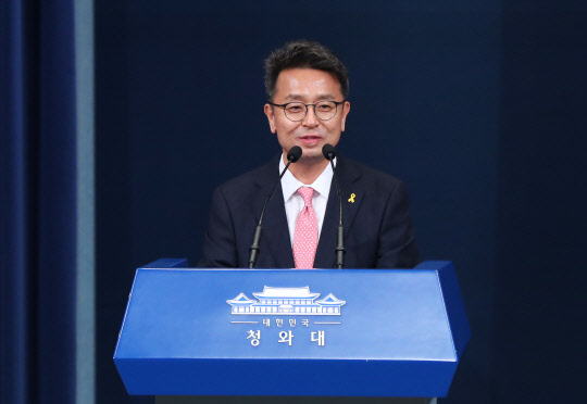 이철희 신임 대통령비서실 정무수석비서관이 16일 오후 청와대 춘추관에서 인사말을 하고 있다. <연합뉴스>